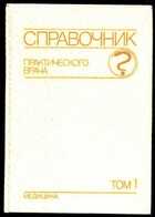 Смотрите обложку книги - предпросмотр