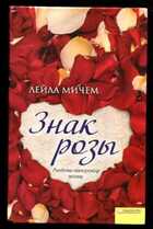 Смотрите обложку книги - предпросмотр