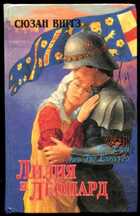 Смотрите обложку книги - предпросмотр