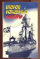 Смотрите обложку книги - предпросмотр