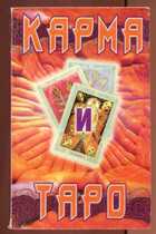 Смотрите обложку книги - предпросмотр