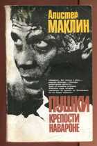 Смотрите обложку книги - предпросмотр