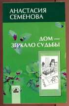 Смотрите обложку книги - предпросмотр