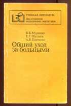Смотрите обложку книги - предпросмотр