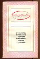 Смотрите обложку книги - предпросмотр