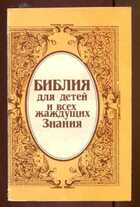Смотрите обложку книги - предпросмотр