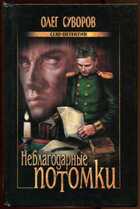 Смотрите обложку книги - предпросмотр
