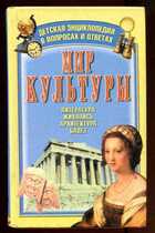Смотрите обложку книги - предпросмотр