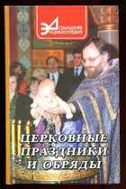 Смотрите обложку книги - предпросмотр