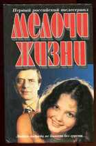 Смотрите обложку книги - предпросмотр