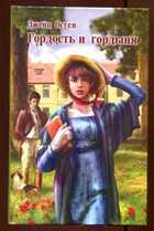 Смотрите обложку книги - предпросмотр