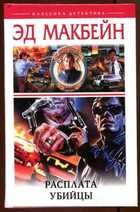 Смотрите обложку книги - предпросмотр