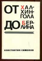 Смотрите обложку книги - предпросмотр