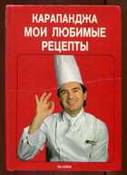 Смотрите обложку книги - предпросмотр