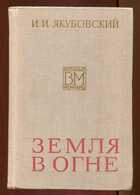 Смотрите обложку книги - предпросмотр