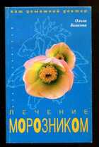Смотрите обложку книги - предпросмотр