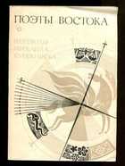 Смотрите обложку книги - предпросмотр