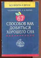 Смотрите обложку книги - предпросмотр