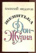 Смотрите обложку книги - предпросмотр