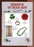 Смотрите обложку книги - предпросмотр