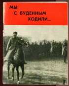 Смотрите обложку книги - предпросмотр