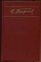 Смотрите обложку книги - предпросмотр