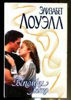 Смотрите обложку книги - предпросмотр