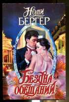 Смотрите обложку книги - предпросмотр