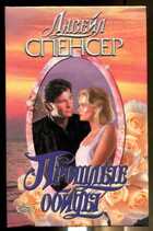 Смотрите обложку книги - предпросмотр