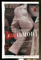 Смотрите обложку книги - предпросмотр