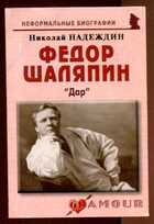 Смотрите обложку книги - предпросмотр