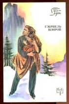 Смотрите обложку книги - предпросмотр