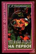 Смотрите обложку книги - предпросмотр