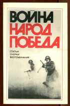 Смотрите обложку книги - предпросмотр