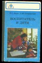 Смотрите обложку книги - предпросмотр