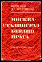 Смотрите обложку книги - предпросмотр