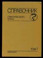 Смотрите обложку книги - предпросмотр