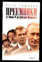 Смотрите обложку книги - предпросмотр