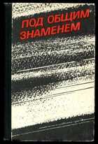 Смотрите обложку книги - предпросмотр