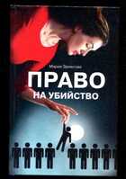 Смотрите обложку книги - предпросмотр