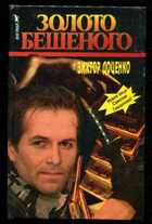 Смотрите обложку книги - предпросмотр