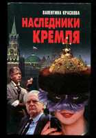 Смотрите обложку книги - предпросмотр