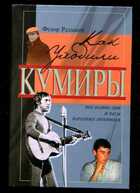 Смотрите обложку книги - предпросмотр