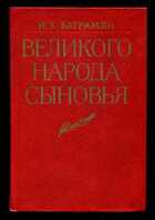 Смотрите обложку книги - предпросмотр