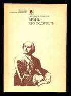 Смотрите обложку книги - предпросмотр
