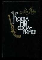 Смотрите обложку книги - предпросмотр