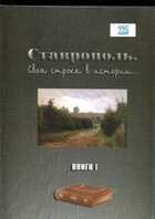 Смотрите обложку книги - предпросмотр