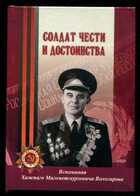 Смотрите обложку книги - предпросмотр