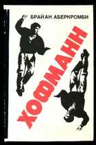 Смотрите обложку книги - предпросмотр