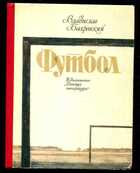 Смотрите обложку книги - предпросмотр